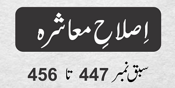 Click to view full add